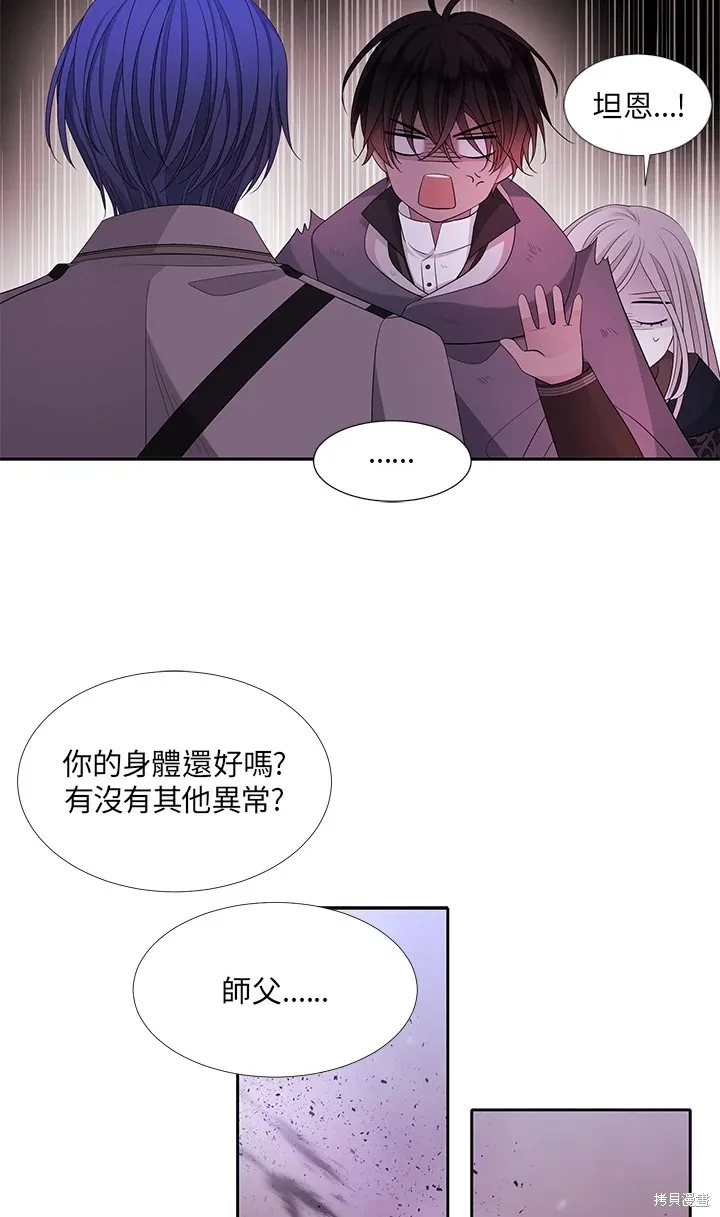 第113话 第12页