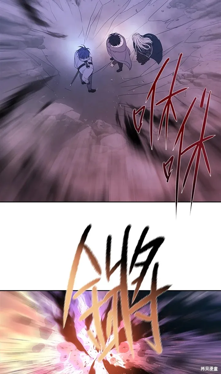 第113话 第14页