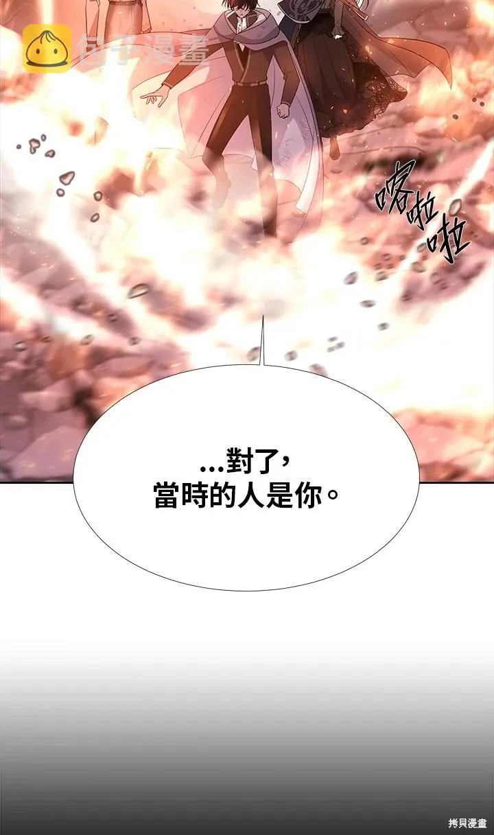 第113话 第16页