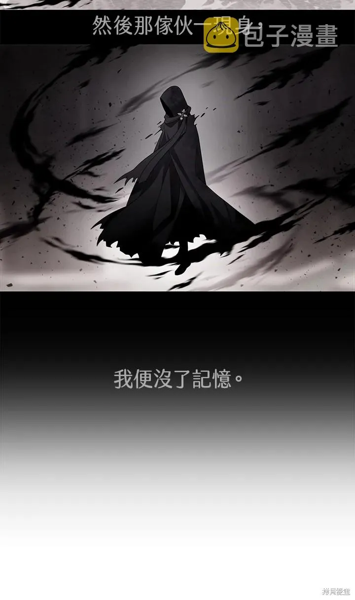 第113话 第18页