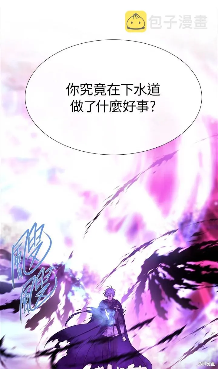 第113话 第19页