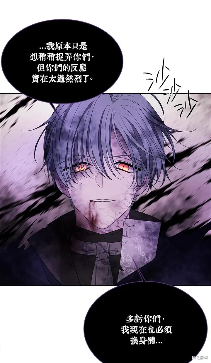 第113话 第21页