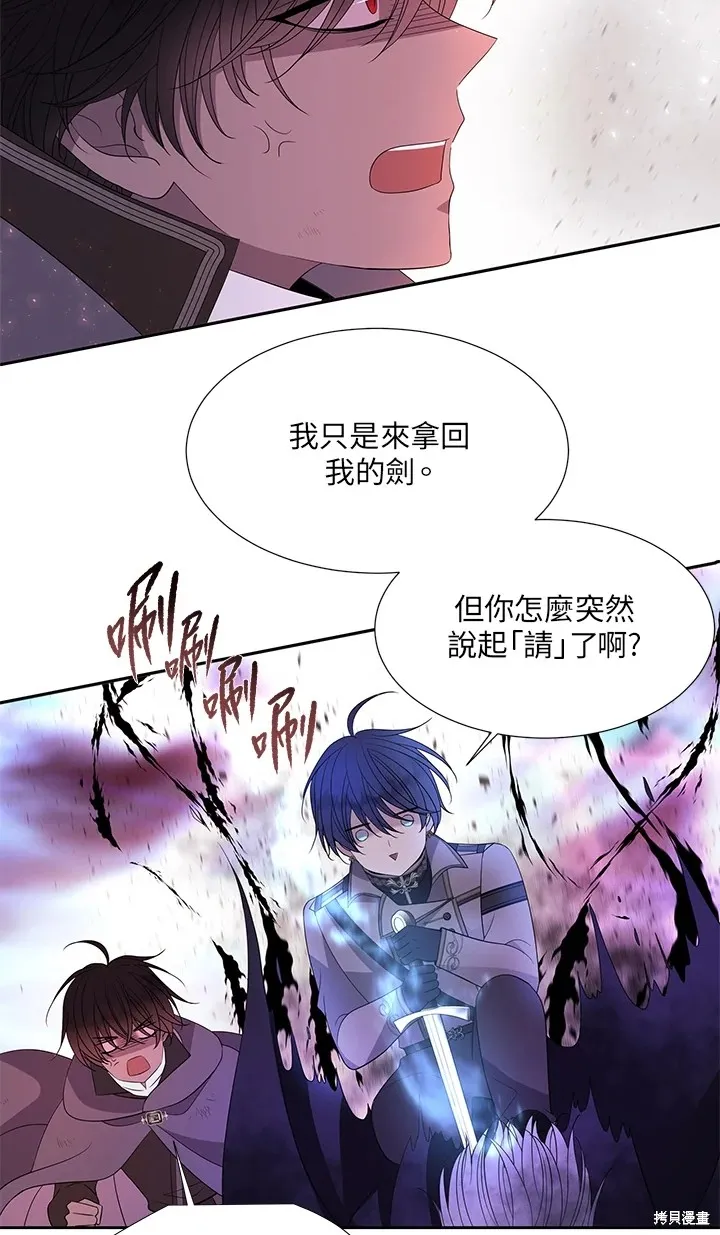 第113话 第24页
