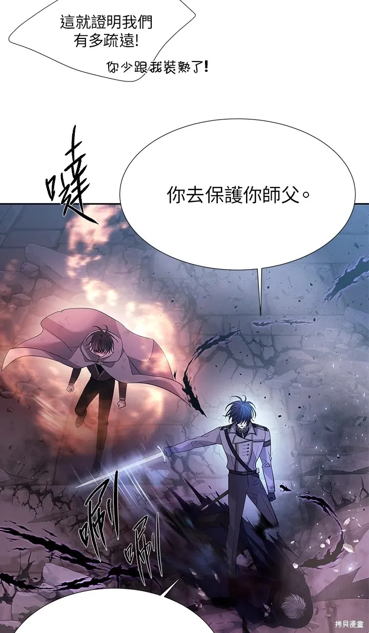 第113话 第25页