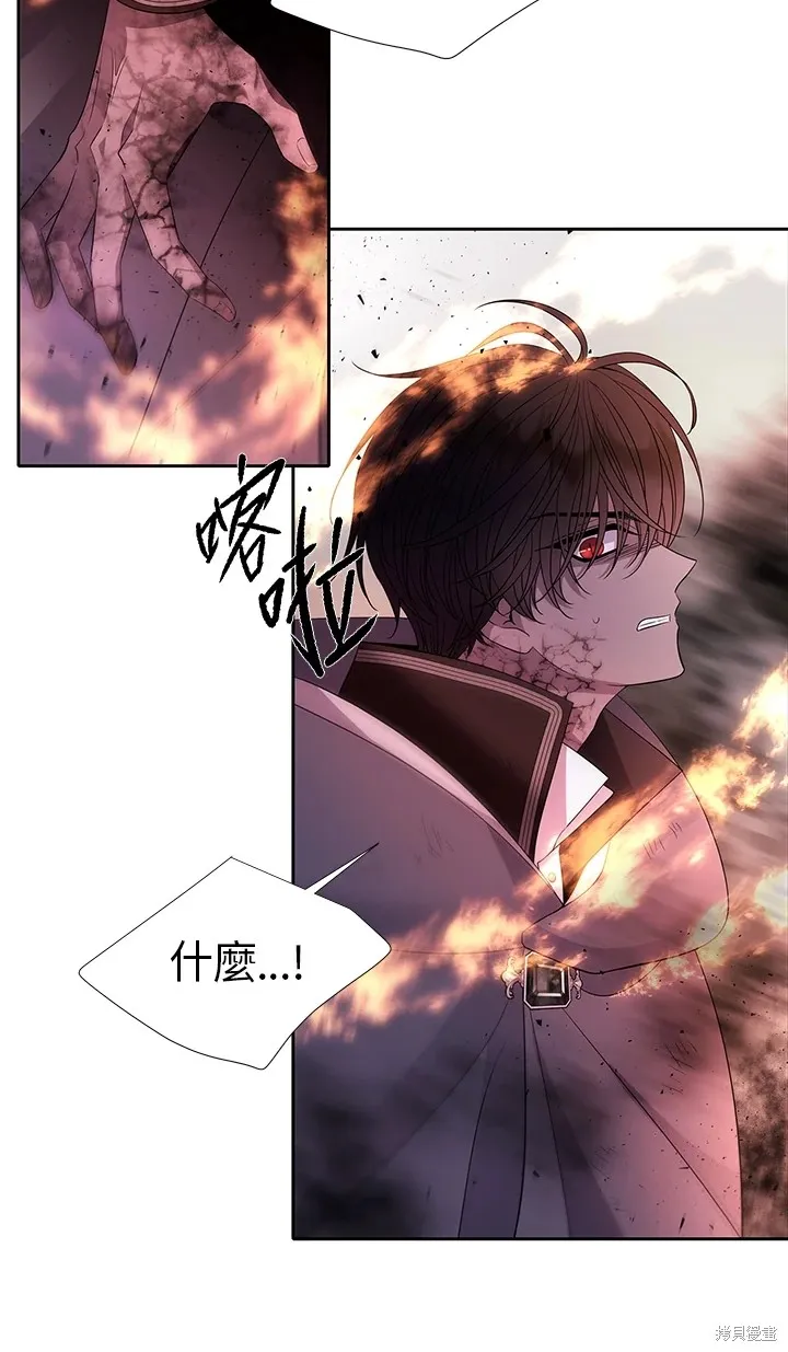 第113话 第28页