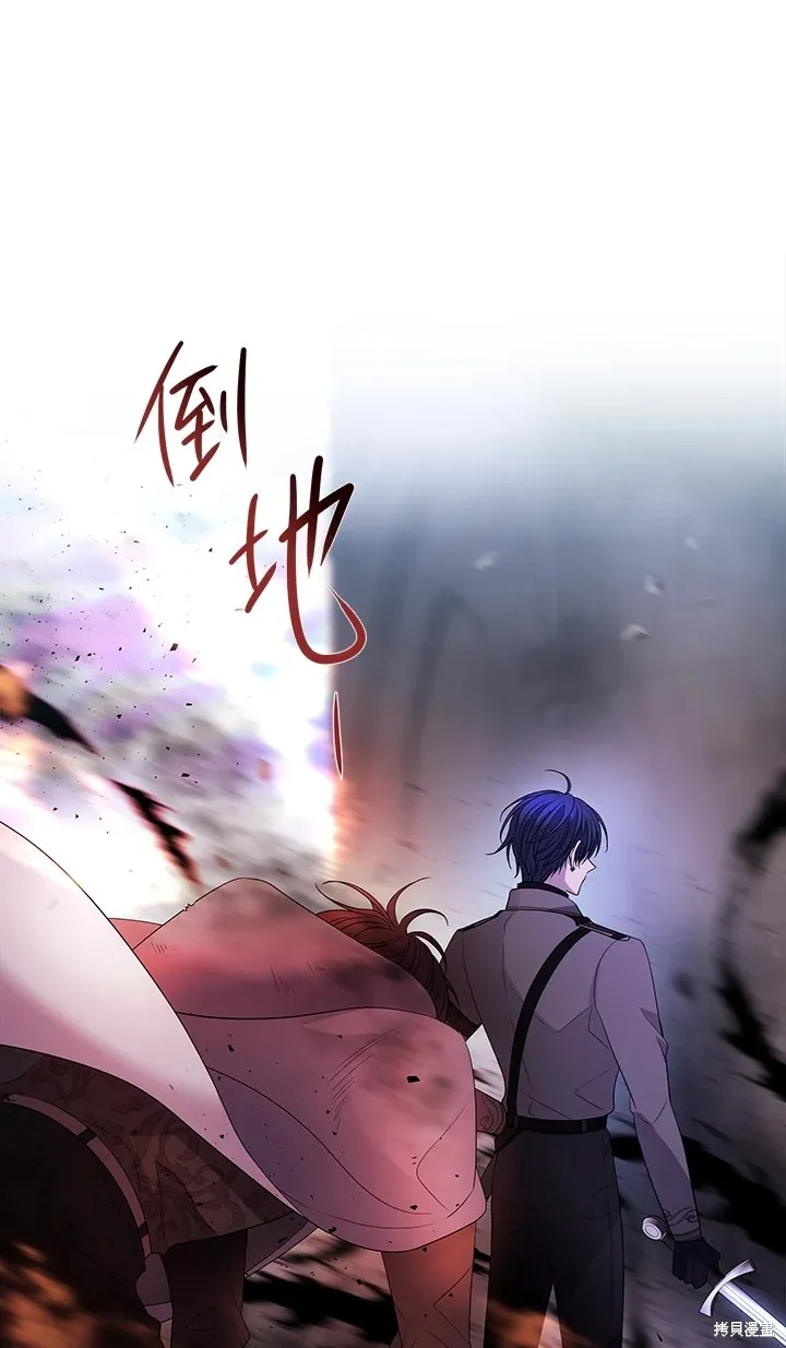 第113话 第29页