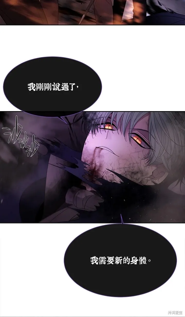 第113话 第30页