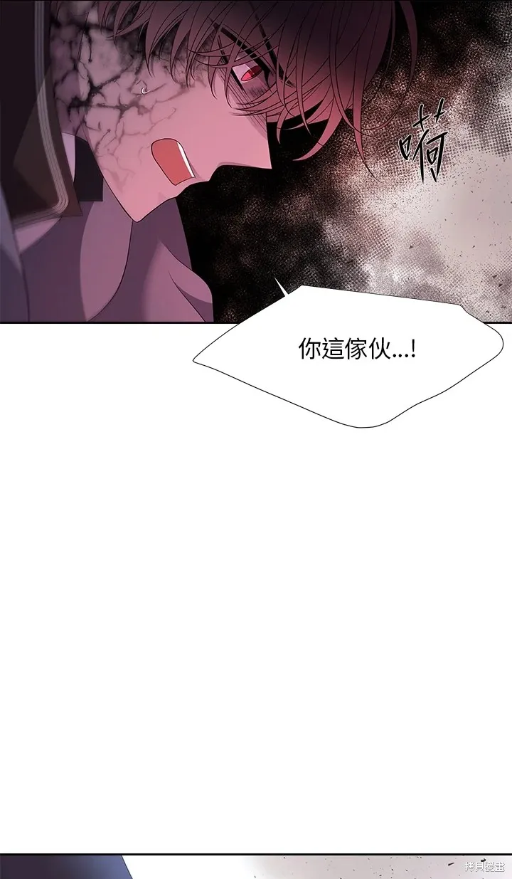 第113话 第31页