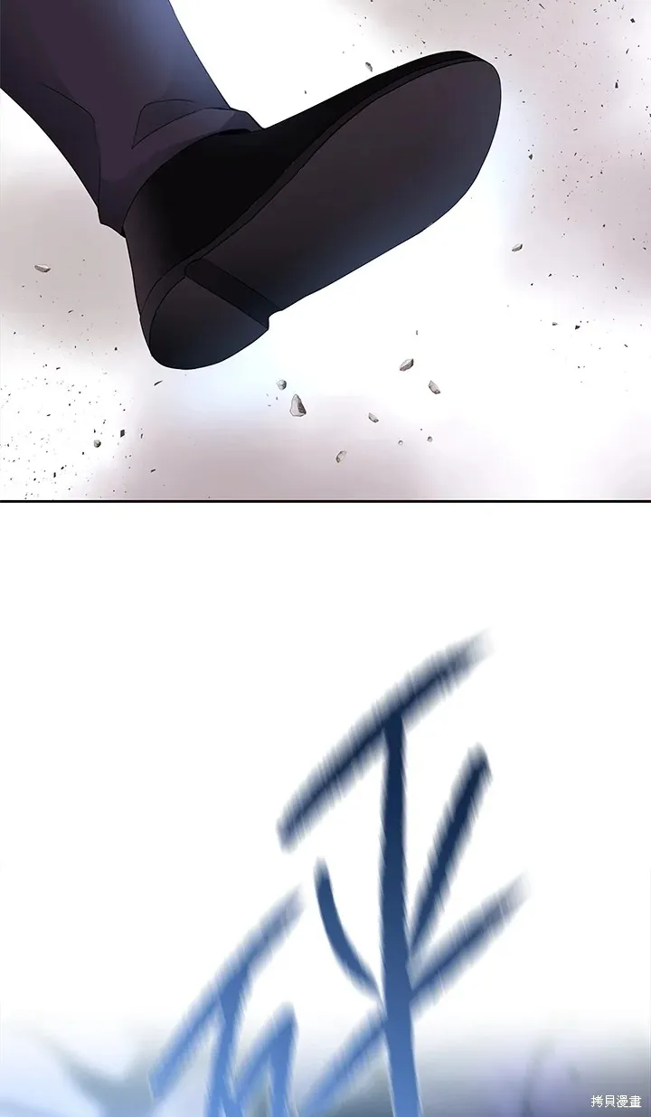 第113话 第32页