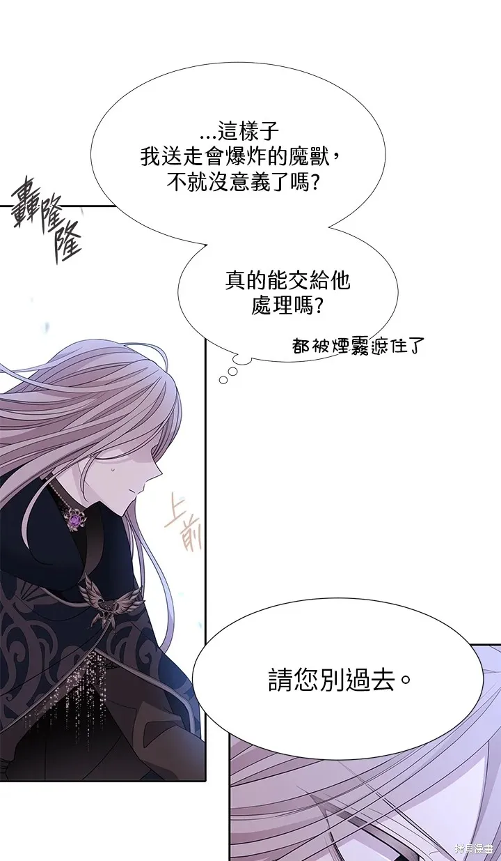 第113话 第38页
