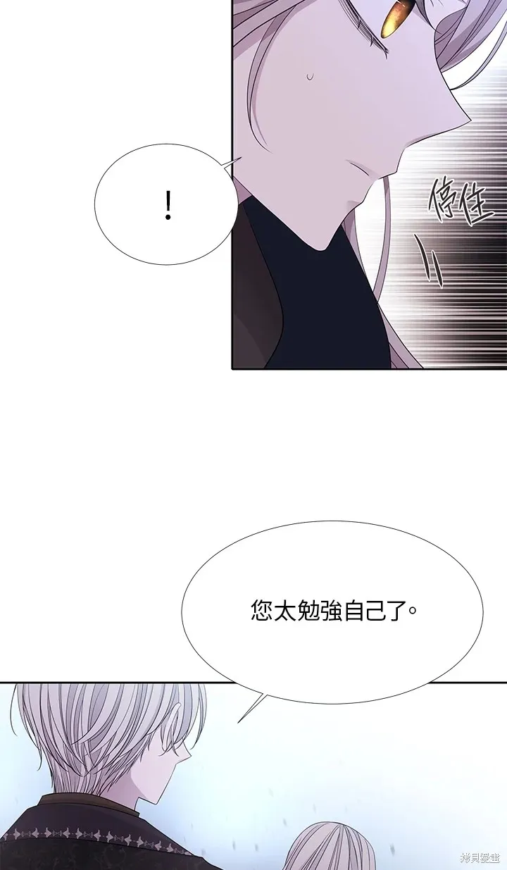 第113话 第39页