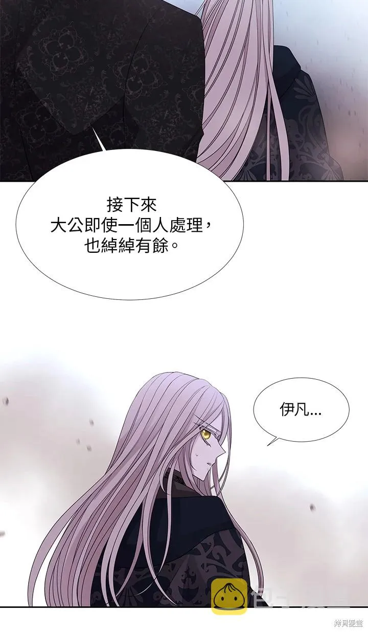 第113话 第40页