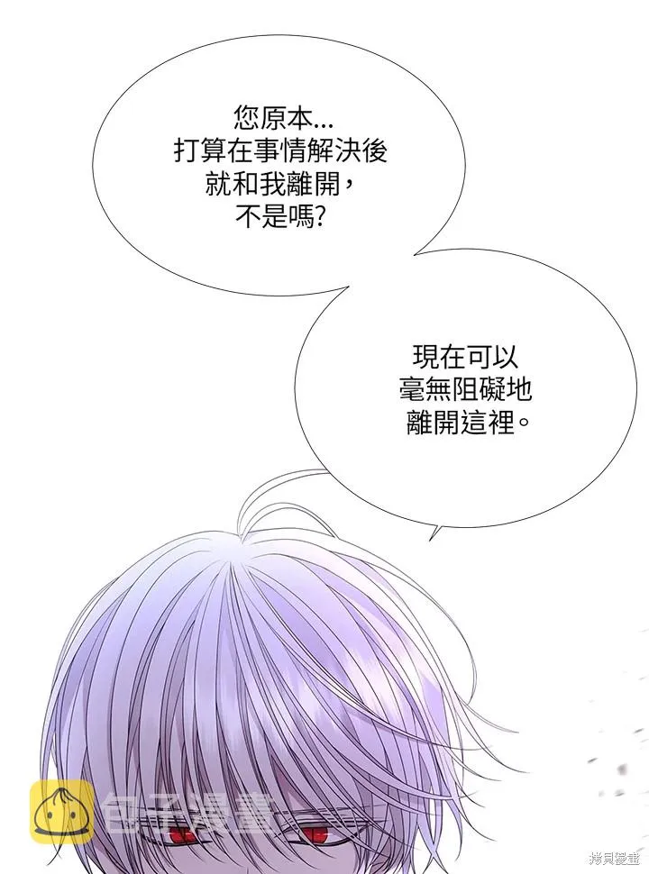 第113话 第41页
