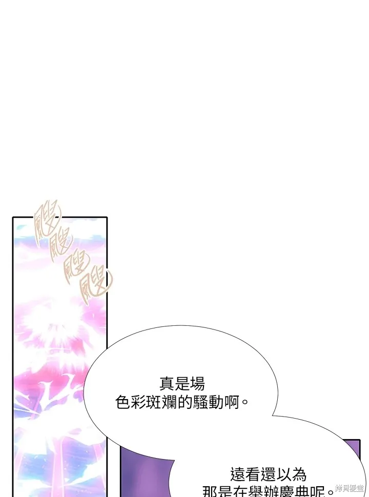 第113话 第44页