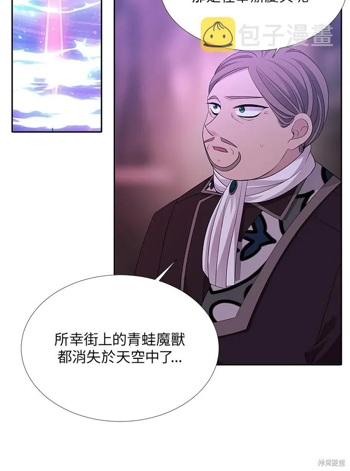 第113话 第45页