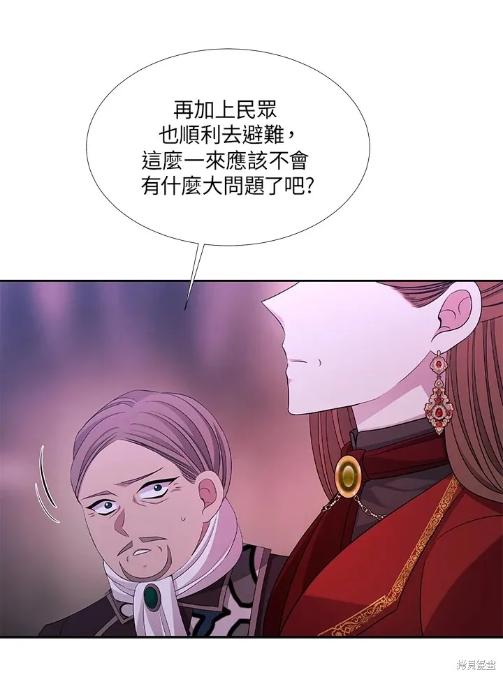 第113话 第46页