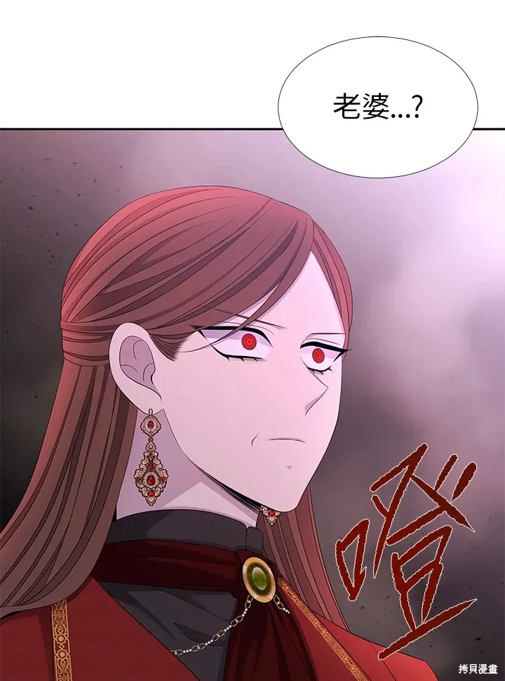 第113话 第47页