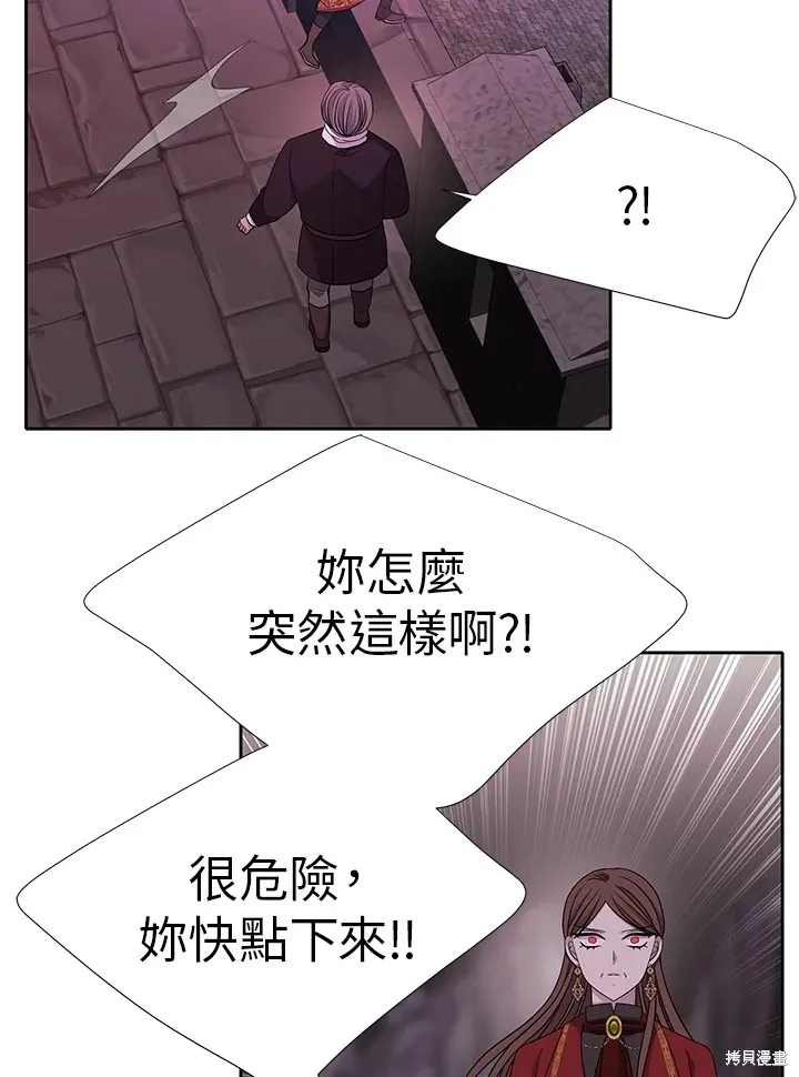 第113话 第49页