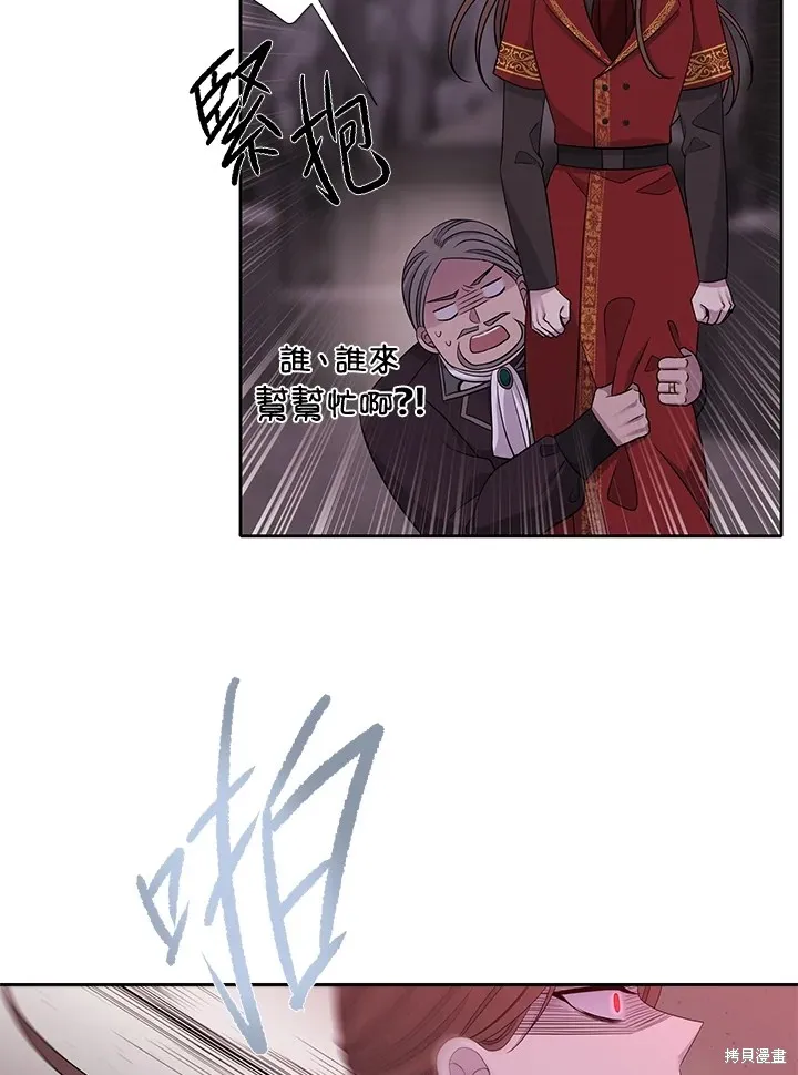 第113话 第50页