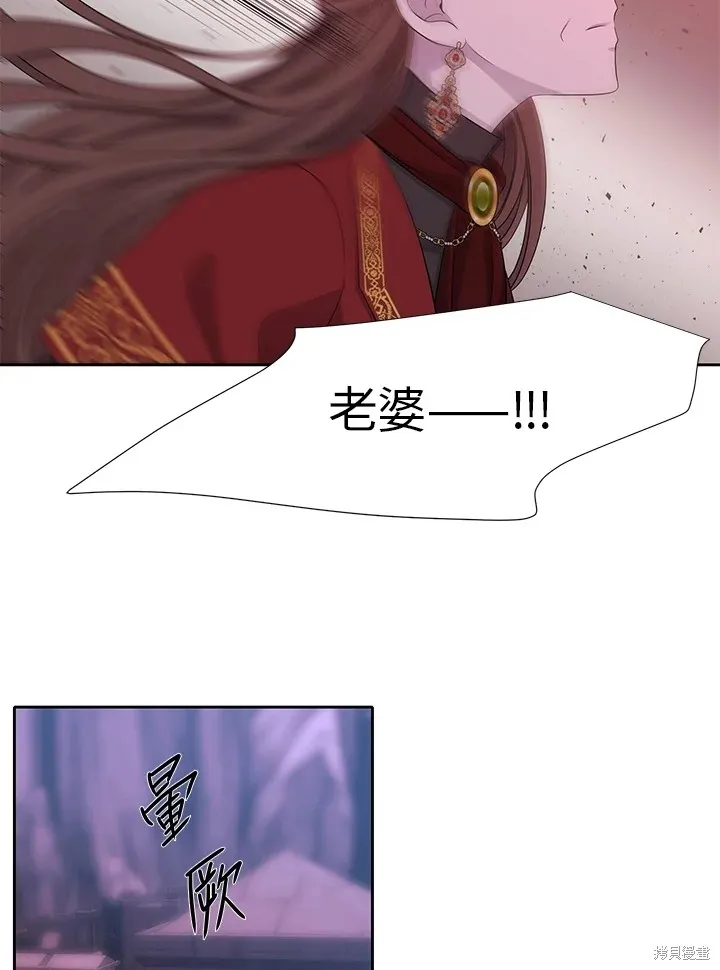 第113话 第51页