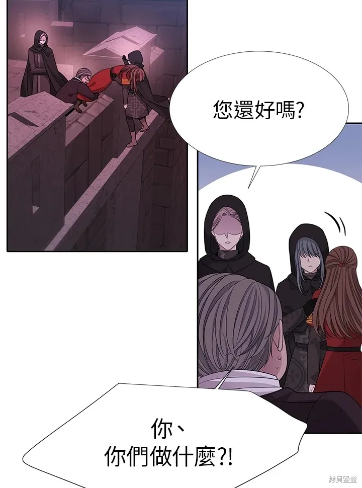 第113话 第52页