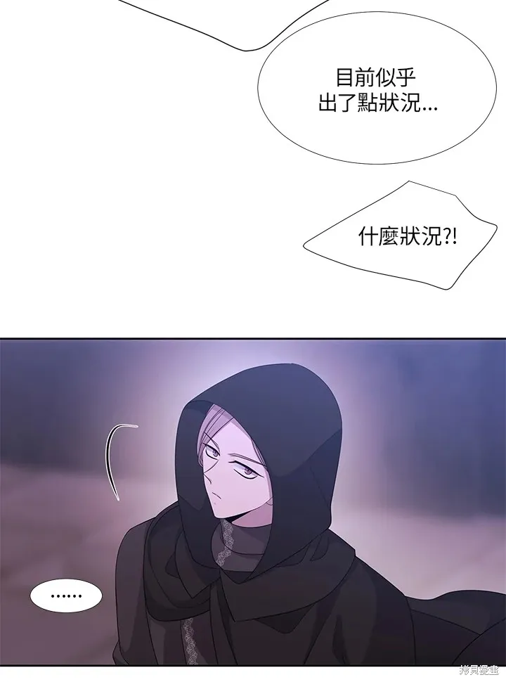第113话 第53页