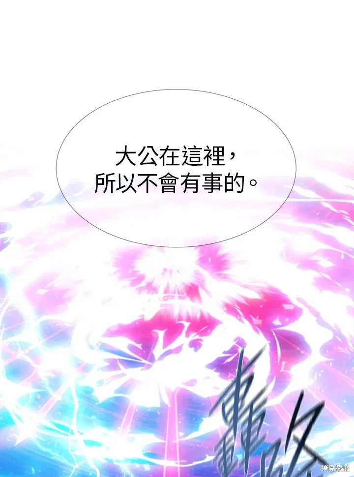 第113话 第54页