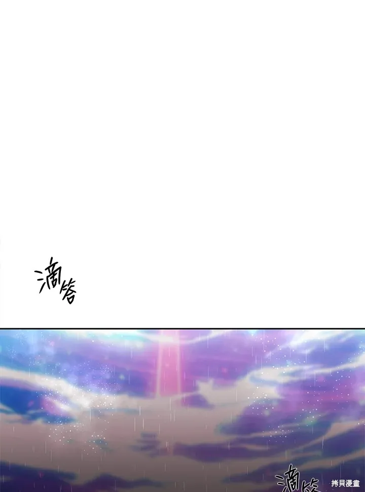 第113话 第56页