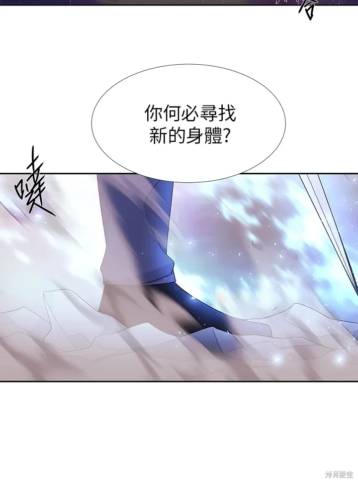 第113话 第57页