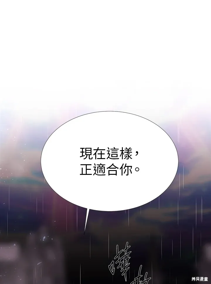 第113话 第58页