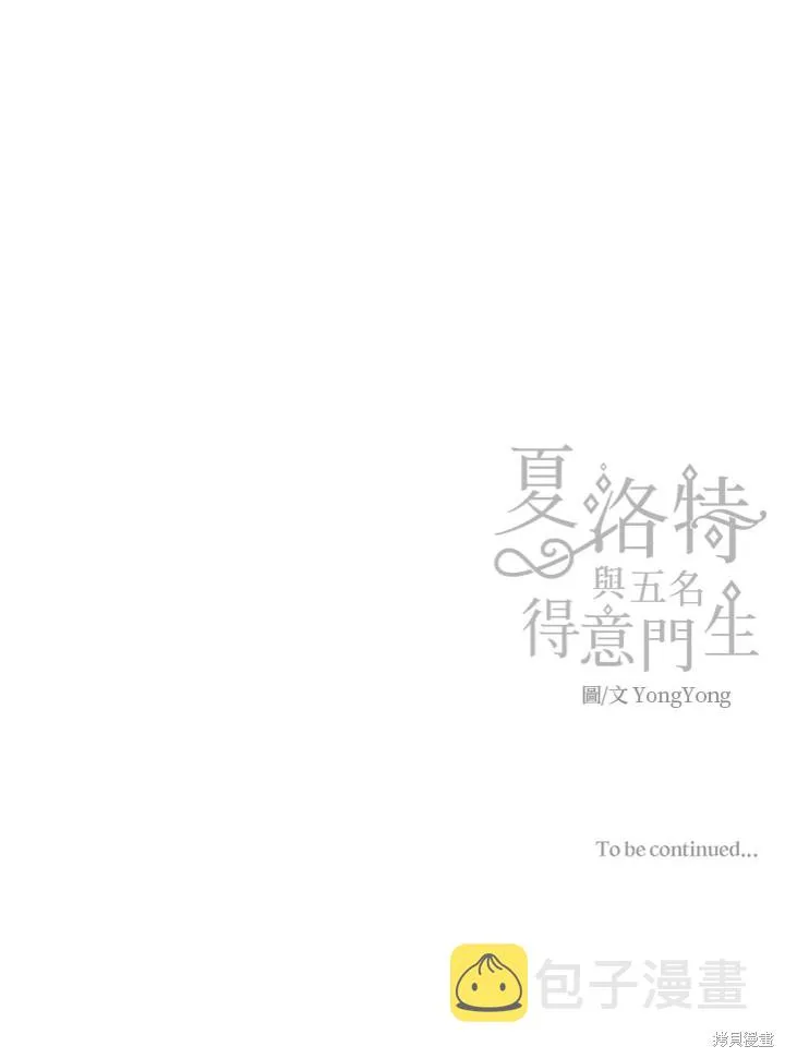 第113话 第60页