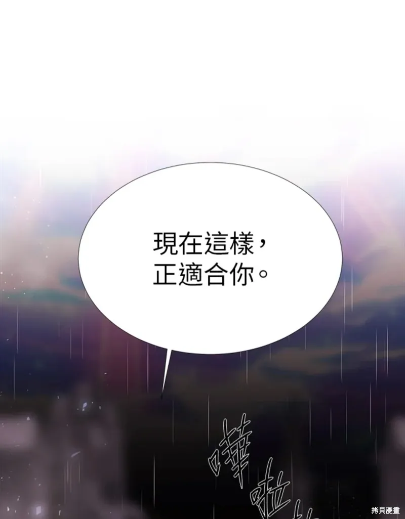 第114话 第1页