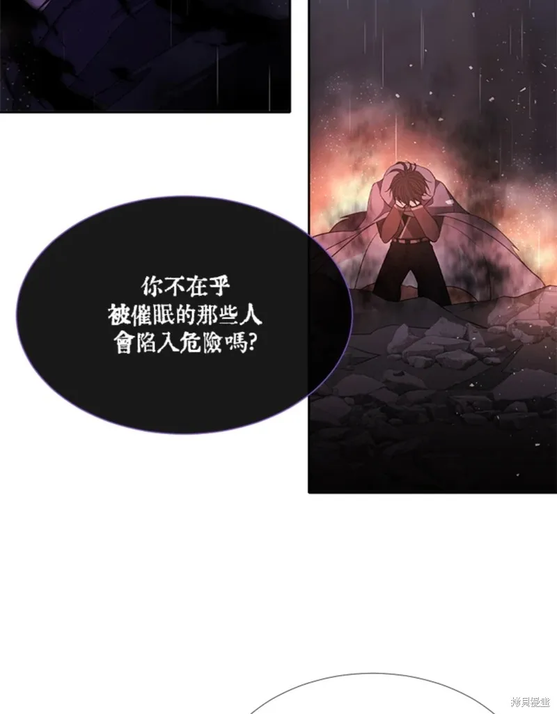第114话 第4页