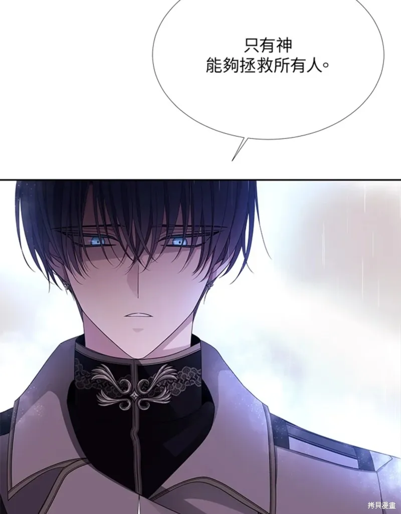 第114话 第5页