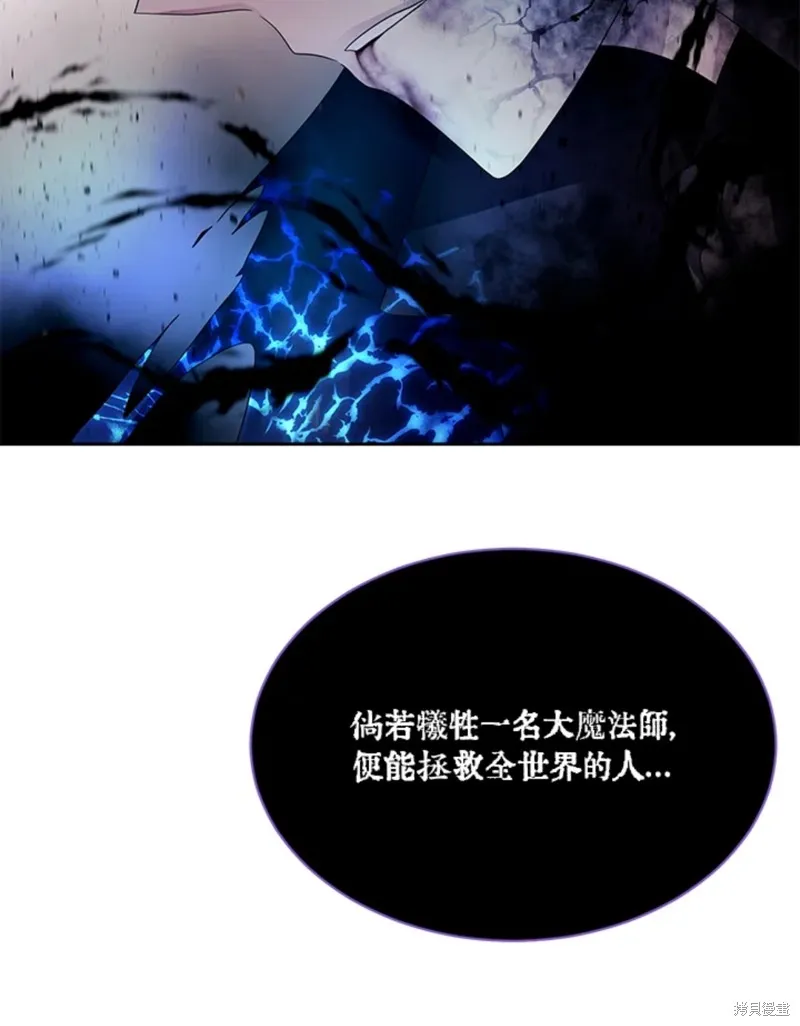 第114话 第7页