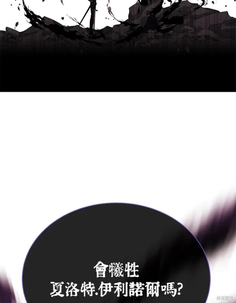 第114话 第9页
