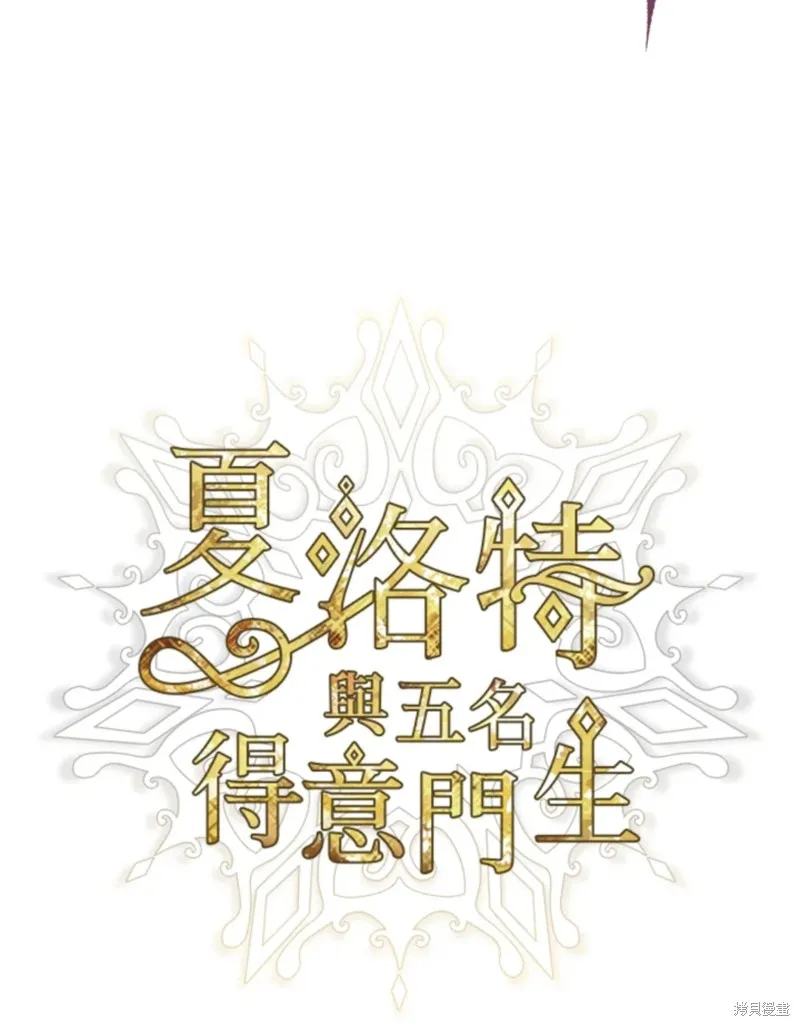 第114话 第12页