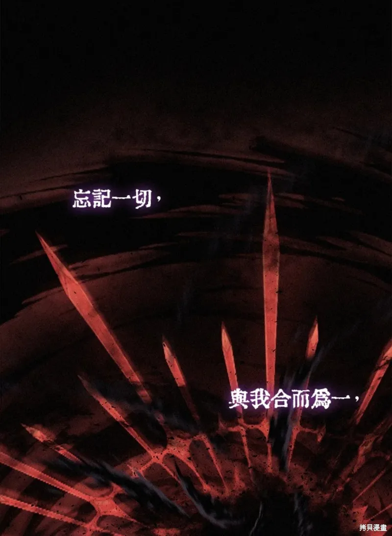 第114话 第21页