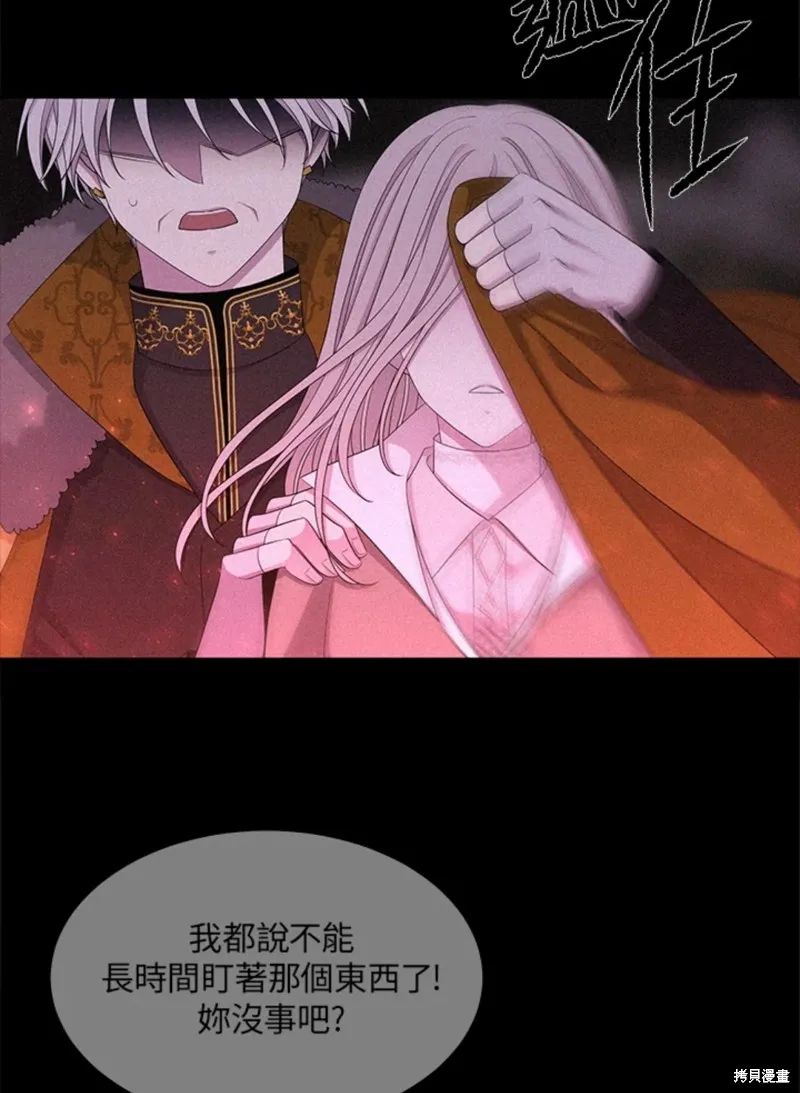 第114话 第24页