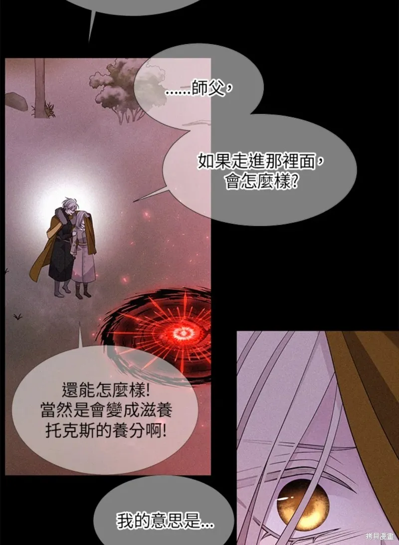 第114话 第25页