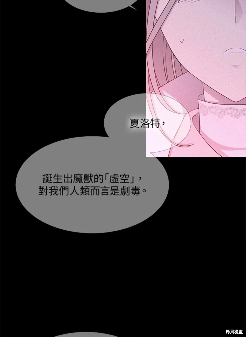 第114话 第26页