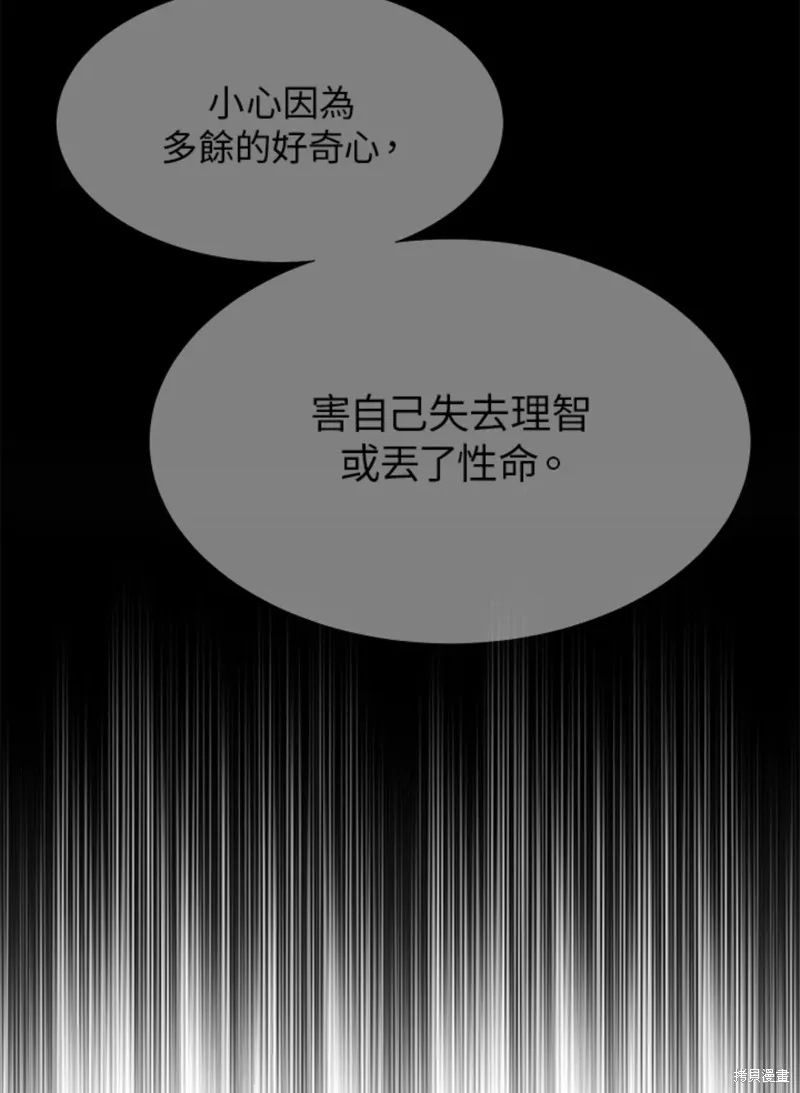 第114话 第27页