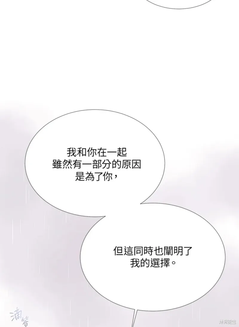 第114话 第31页