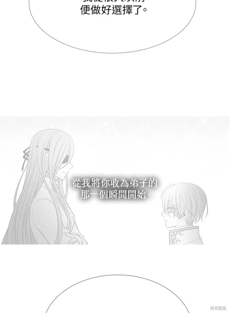 第114话 第33页