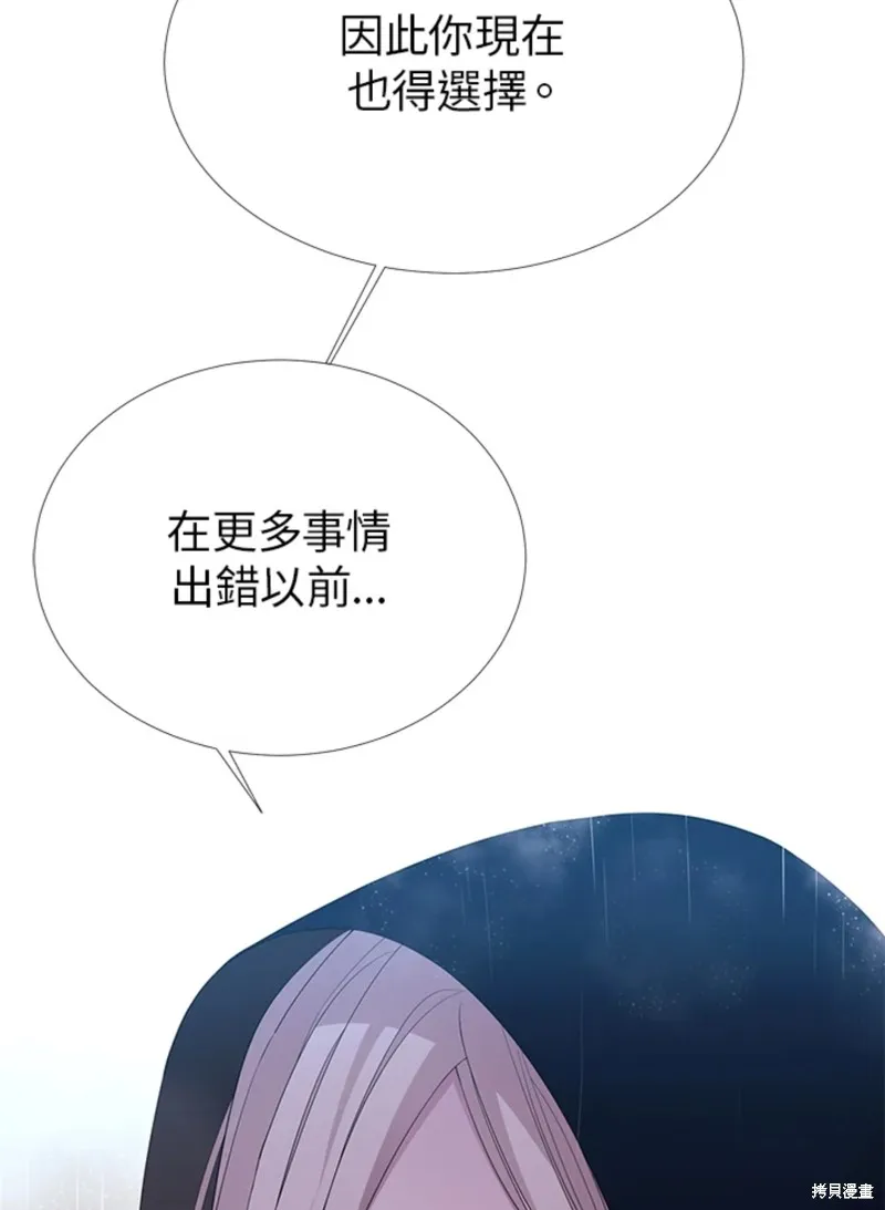 第114话 第34页