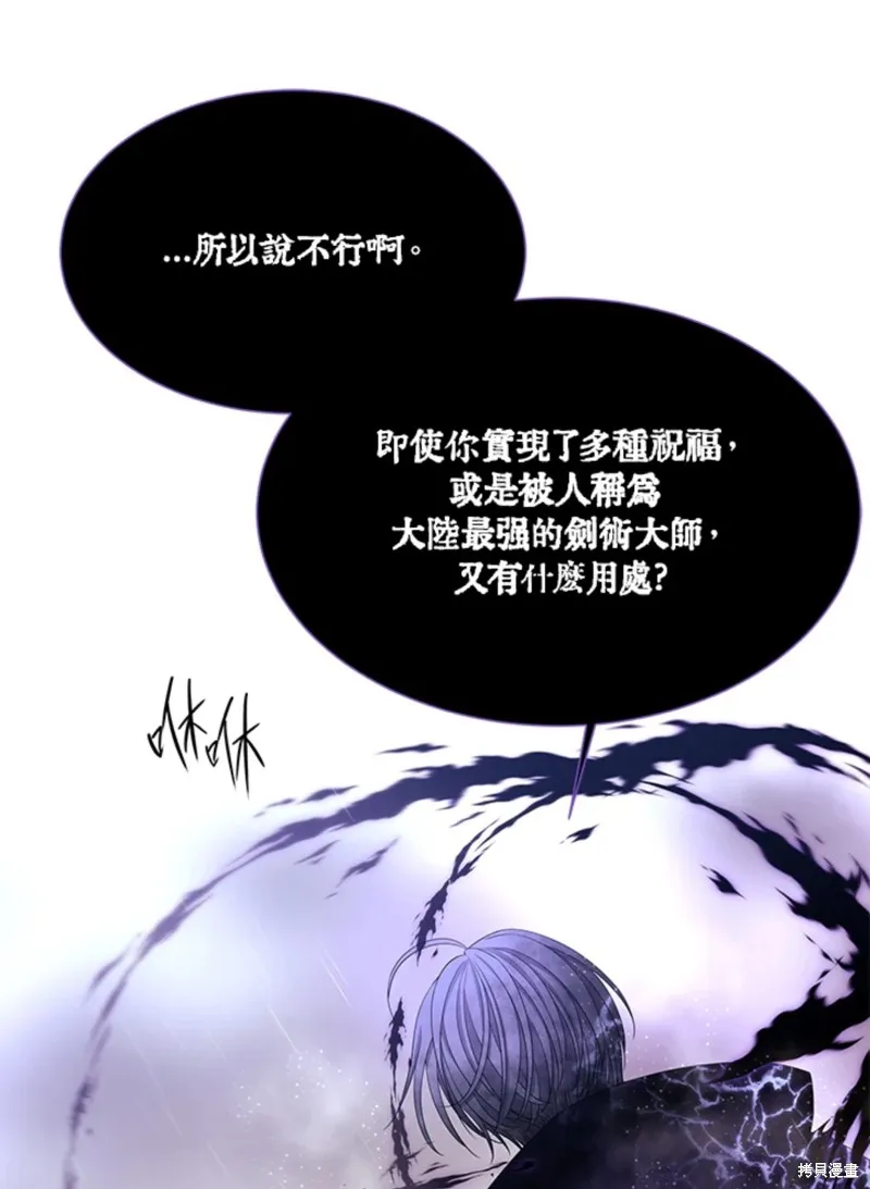 第114话 第41页
