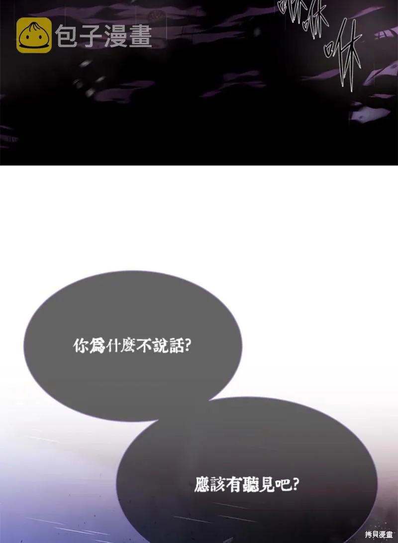 第114话 第44页