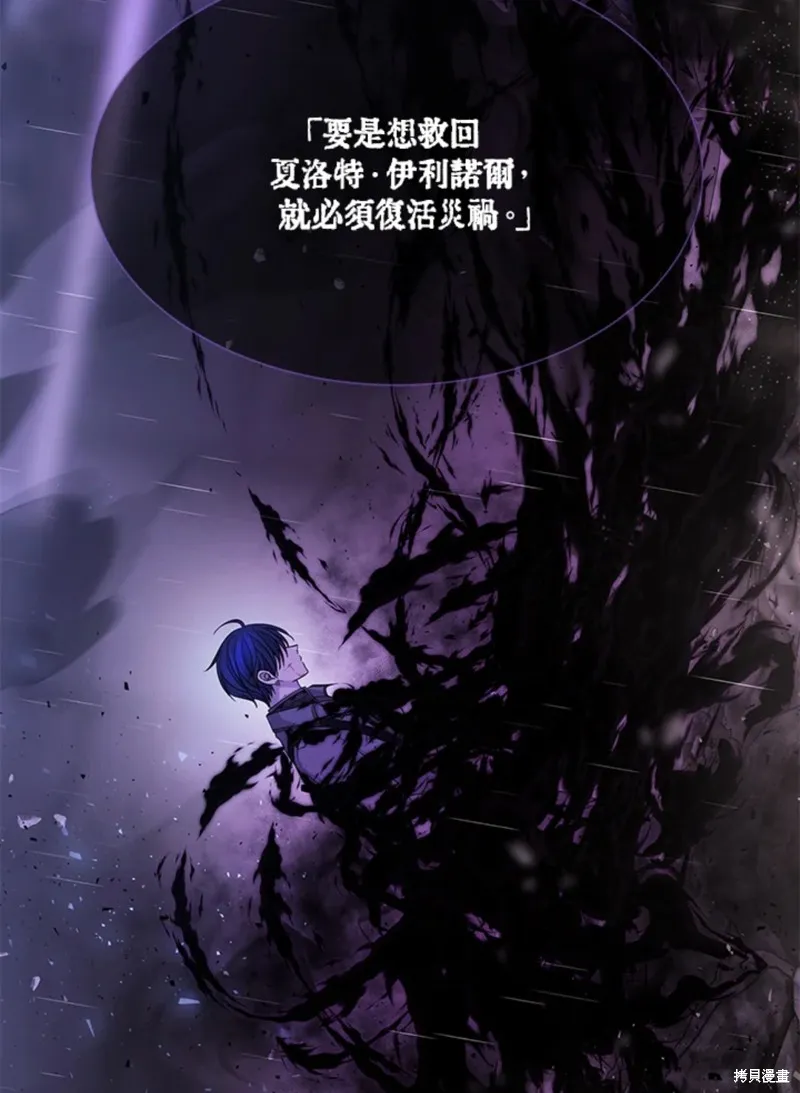 第114话 第46页
