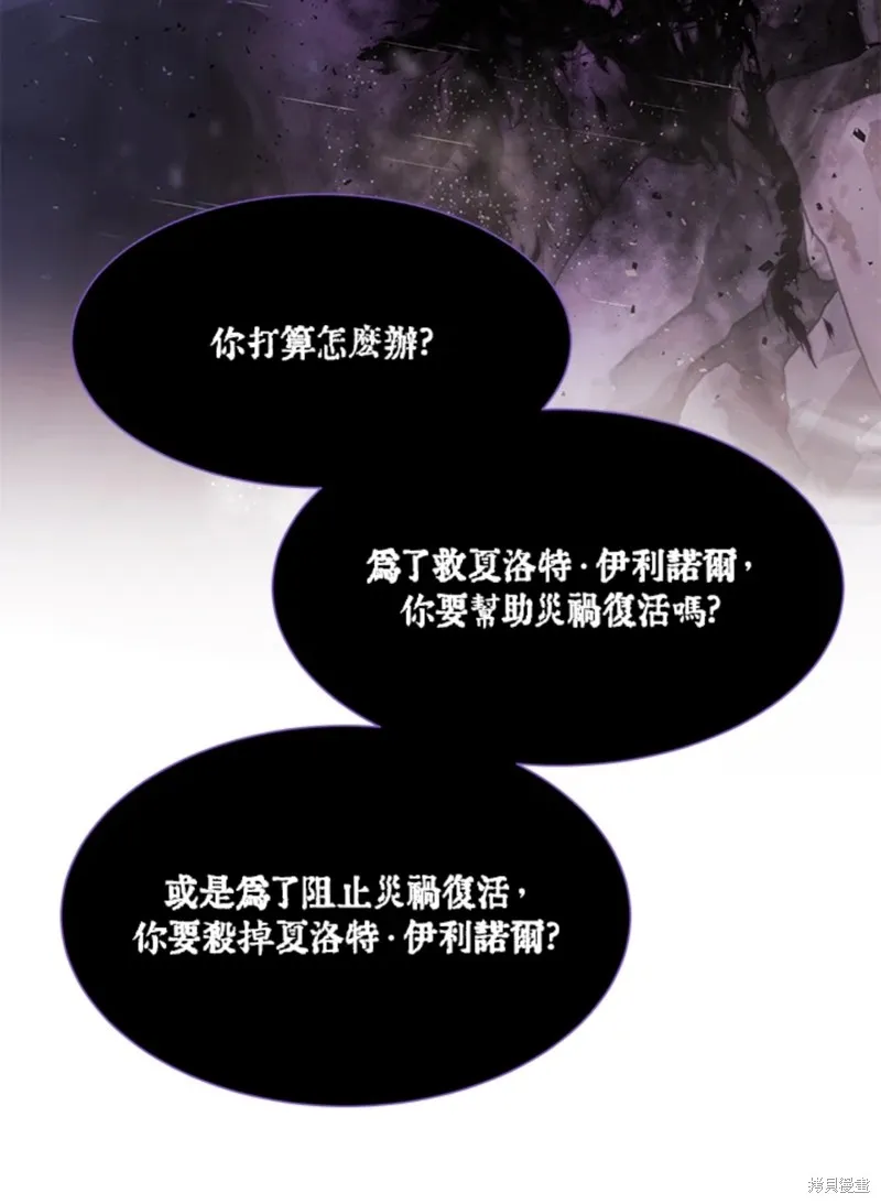 第114话 第47页