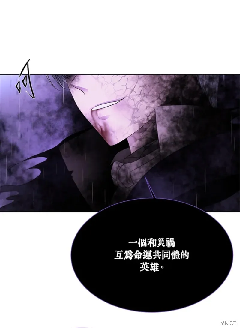 第114话 第48页